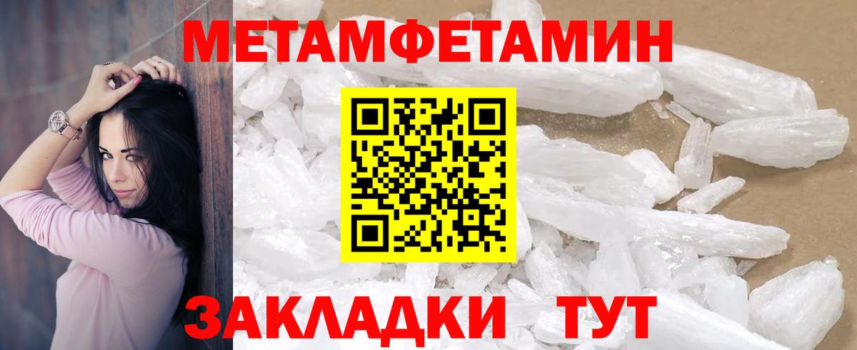 Амфетамин 97%  Вход с VPN  АМФЕТАМИН  Алейск 