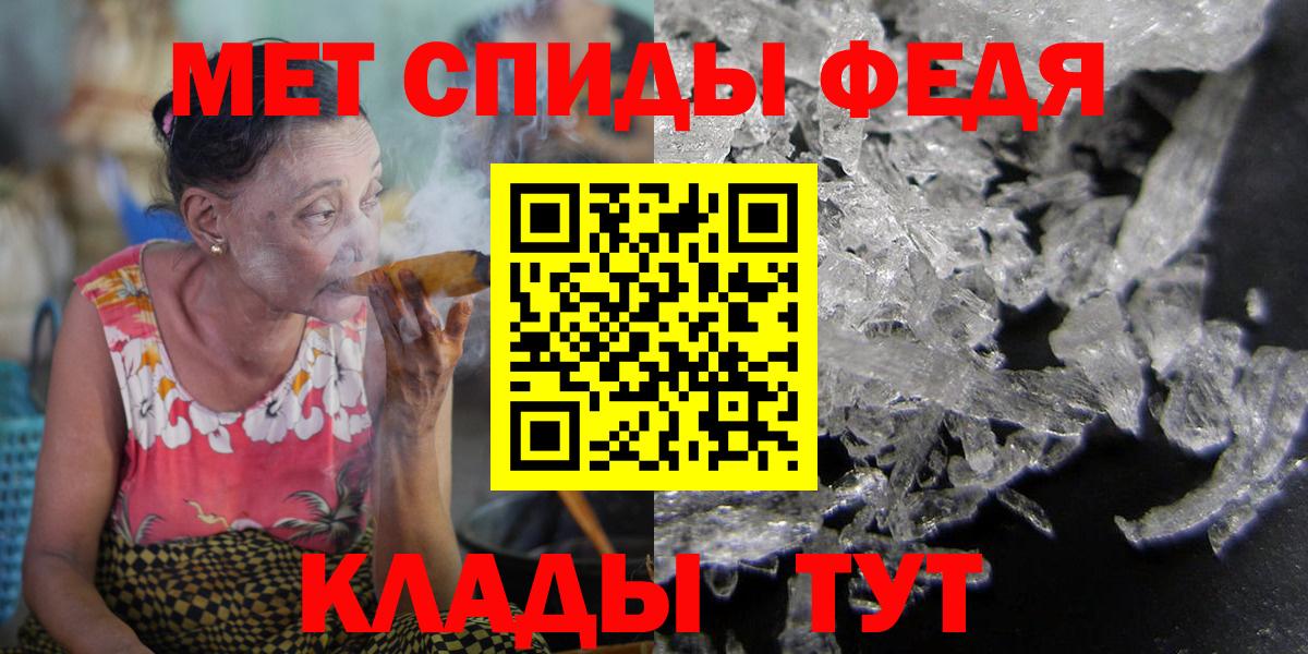 Амфетамин 97% Алейск