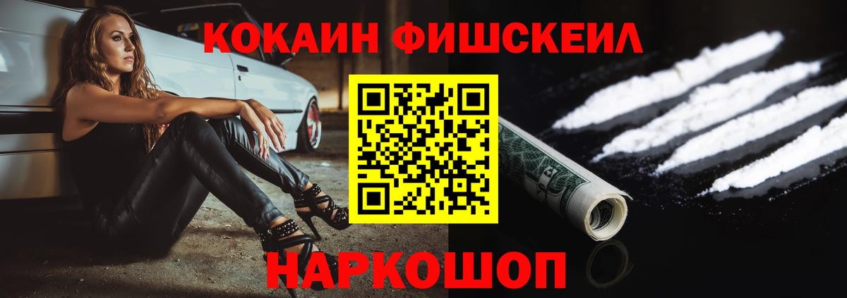 COCAIN Columbia Алейск