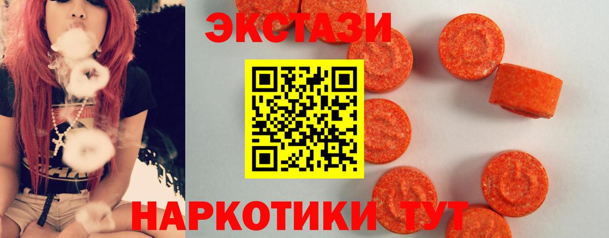 Ecstasy  Экстази диски  Вход с VPN  Экстази диски  Алейск 
