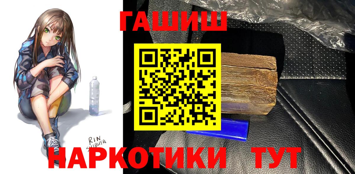 ГАШ убойный Алейск