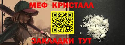 прущие крисы Татарск