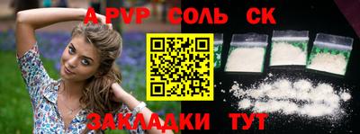 стаф Тверь