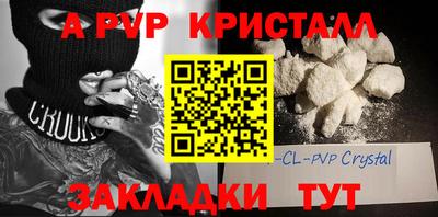 прущие крисы Татарск