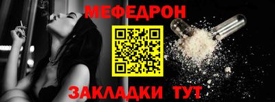 прущие крисы Татарск