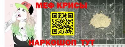 прущие крисы Татарск