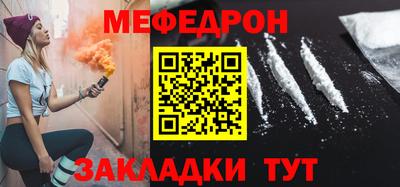 прущие крисы Татарск
