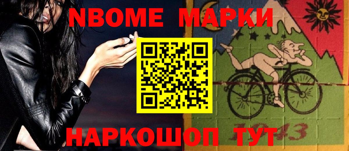 ЛСД экстази кислота Алейск