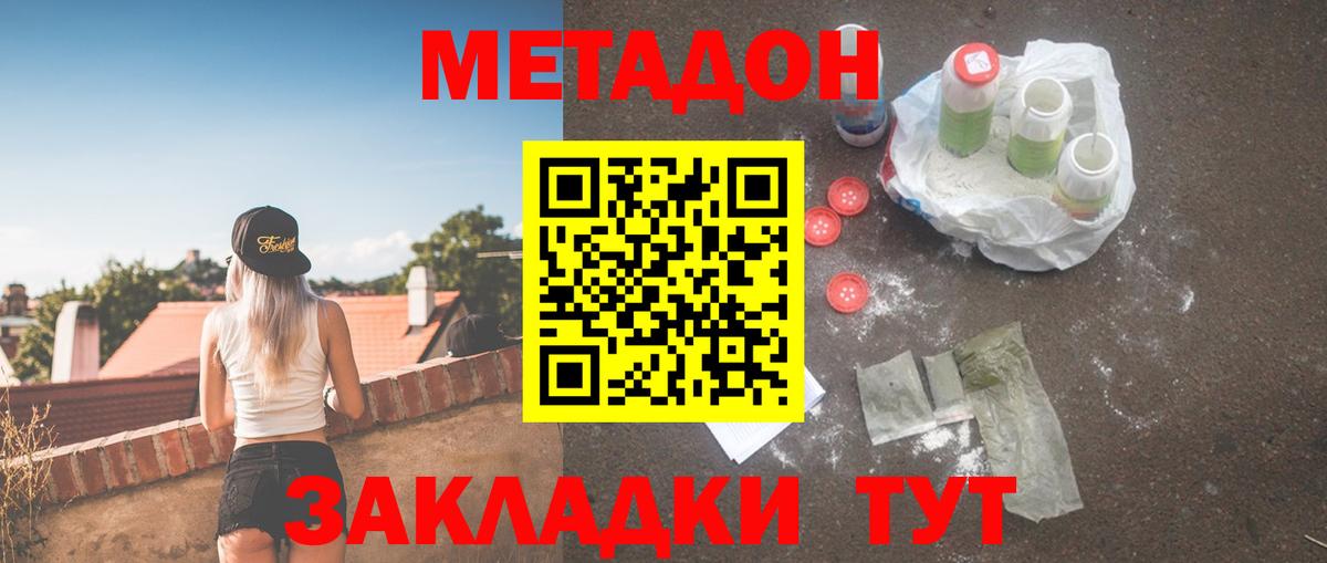 Алейск  блэк спрут как зайти  Вход с VPN  Метадон кристалл 