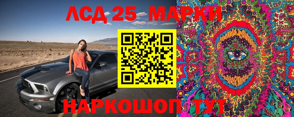 Марки N-bome 1,5мг  Марки N-bome 1,5мг  Алейск  Вход с VPN 