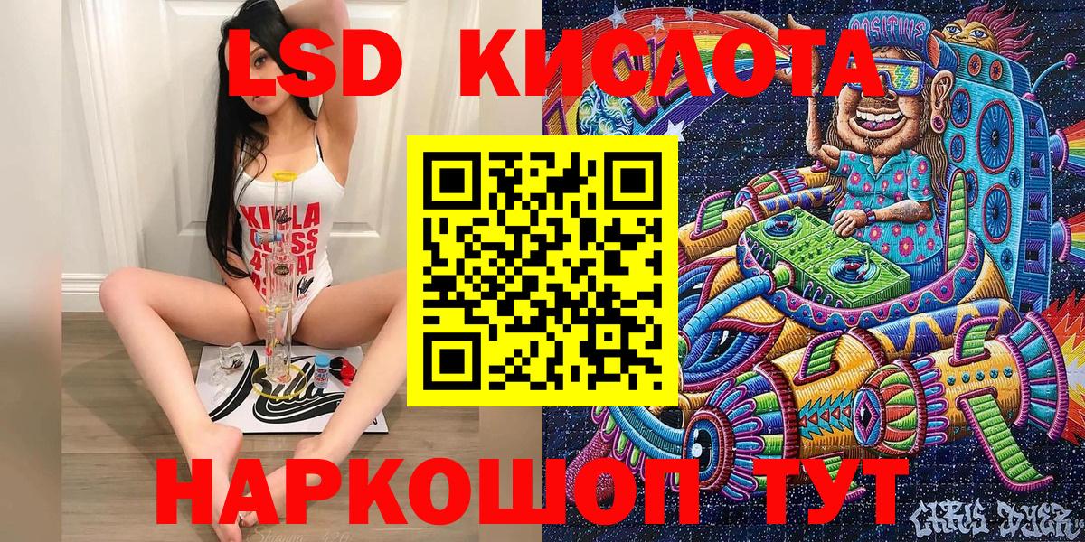 Наркотические марки 1,8мг Алейск