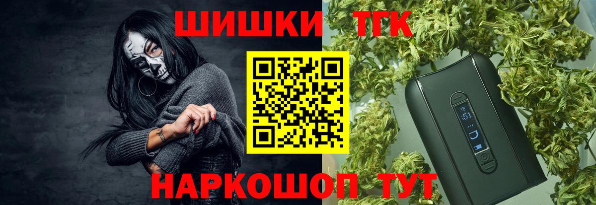 Конопля конопля  Марихуана White Widow  Вход с VPN  Алейск 