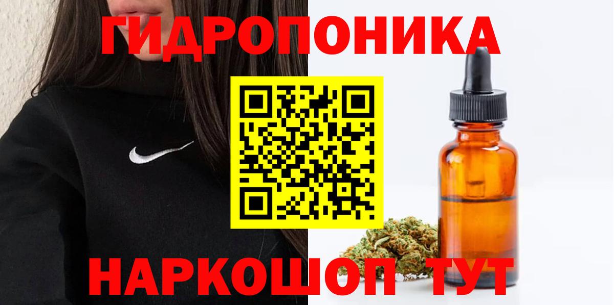 Марихуана планчик Алейск